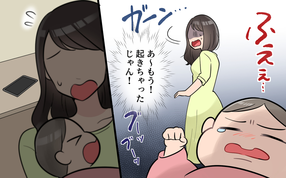 やっと子どもが寝てくれた！と思ったらまた義母から連絡!?＜うちの義母は心配性 5話＞【義父母がシンドイんです！ まんが】