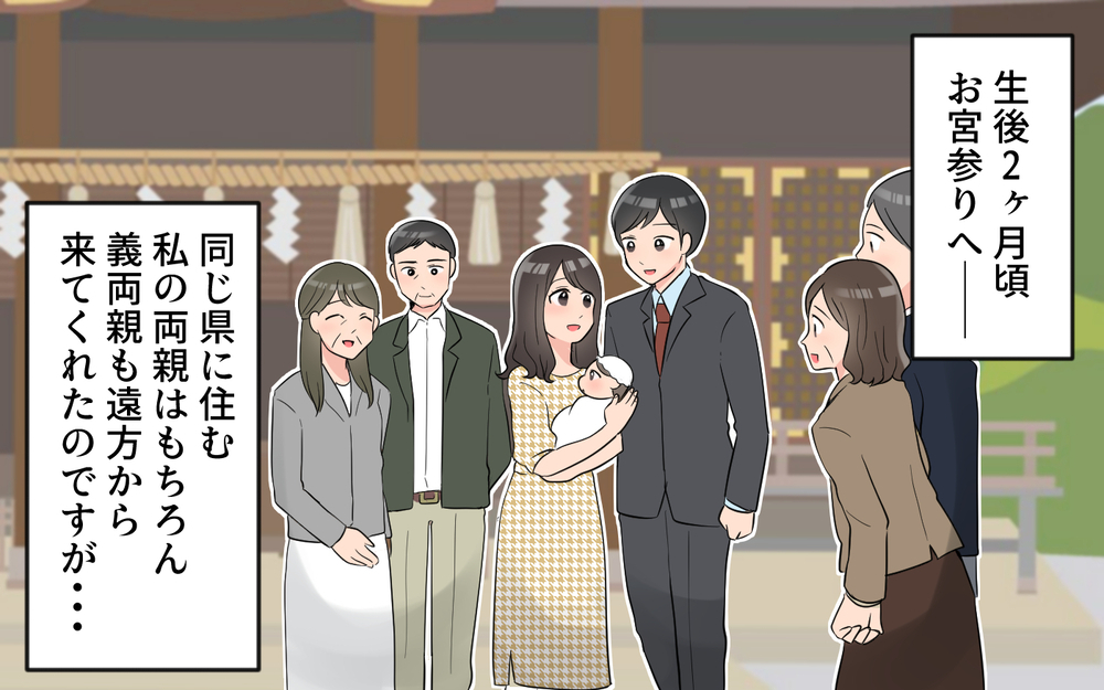 「母乳じゃなくて大丈夫？」義母の迷惑行為が止まらない！＜うちの義母は心配性 7話＞【義父母がシンドイんです！ まんが】