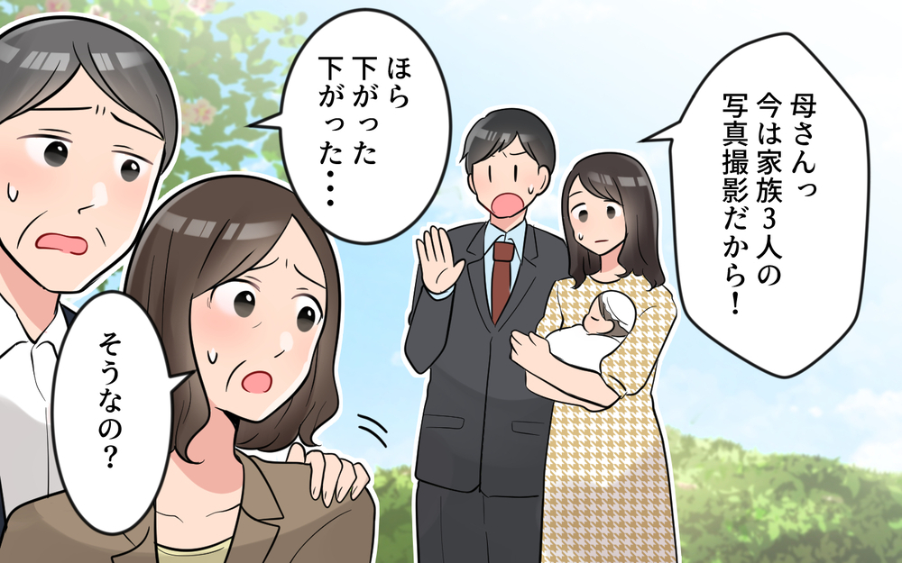 「母乳じゃなくて大丈夫？」義母の迷惑行為が止まらない！＜うちの義母は心配性 7話＞【義父母がシンドイんです！ まんが】