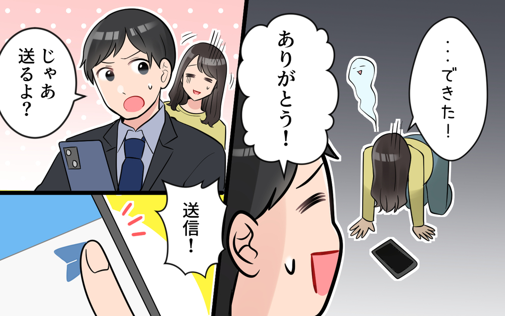 嘘でしょ!? 保育園入園を否定する義母の衝撃提案！＜うちの義母は心配性 9話＞【義父母がシンドイんです！ まんが】