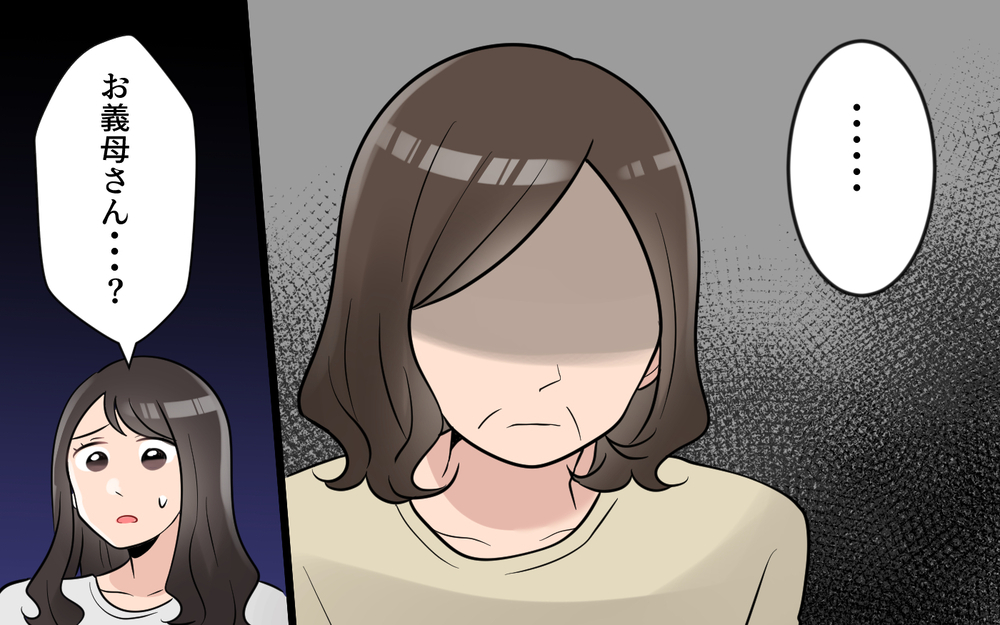 「育児は私たちに一任させて」過干渉義母に物申した反応は…？＜うちの義母は心配性 12話＞【義父母がシンドイんです！ まんが】