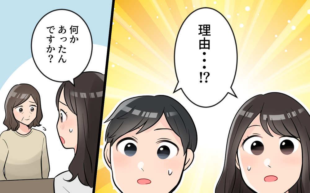 義母が心配性になったワケは？初めて語られた真実＜うちの義母は心配性 13話＞【義父母がシンドイんです！ まんが】