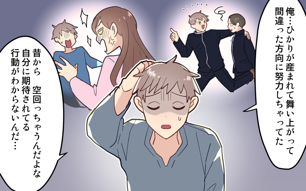 戦力外通告!? 「あなたに子どもは任せられない」妻の悲痛な叫びに夫は…＜妻の気持ちがわからない 10話＞【うちのダメ夫 まんが】