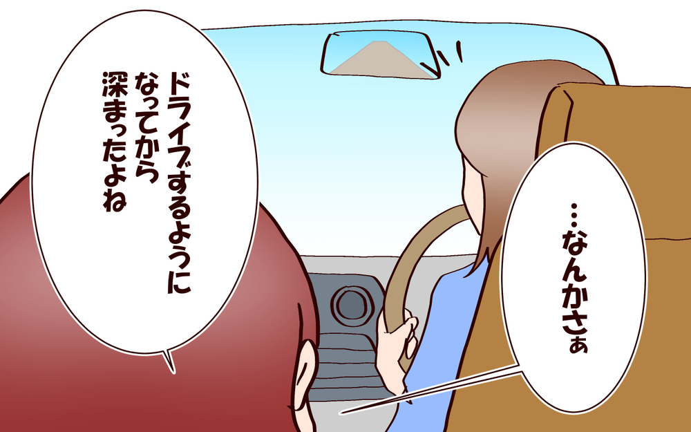 意地っ張りな次女が素直になれる場所【良妻賢母になるまでは。 第128話】