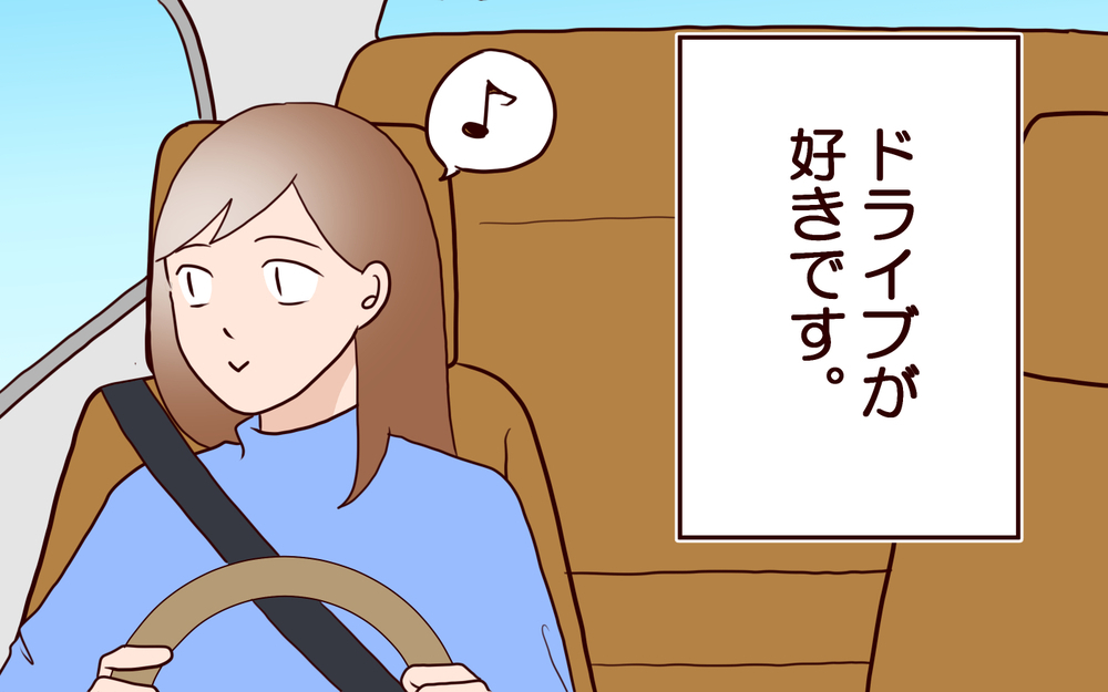 意地っ張りな次女が素直になれる場所【良妻賢母になるまでは。 第128話】