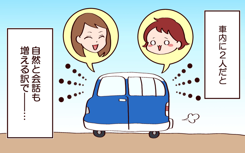意地っ張りな次女が素直になれる場所【良妻賢母になるまでは。 第128話】