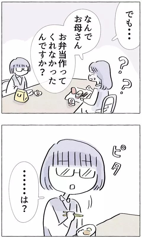 中学生の頃からお弁当は自作していた!? その理由を先輩にたずねてみると…【やさしさに溺れる Vol.11】