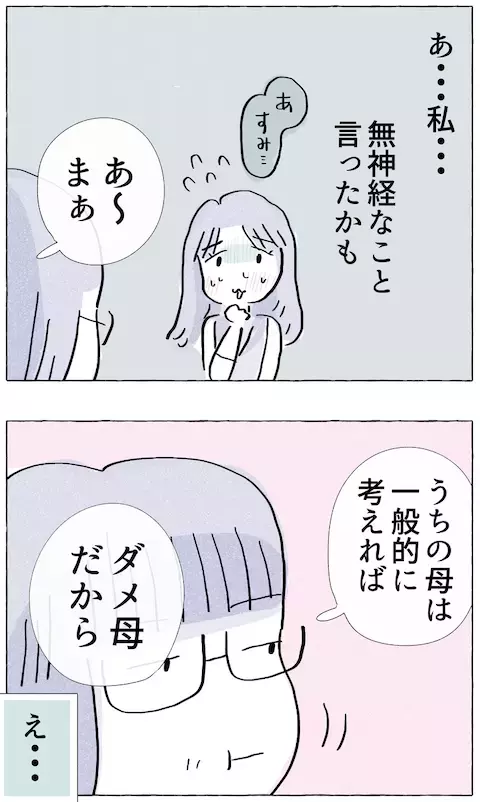 中学生の頃からお弁当は自作していた!? その理由を先輩にたずねてみると…【やさしさに溺れる Vol.11】