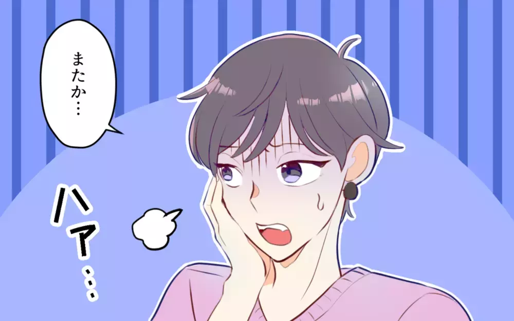 夫から突然の無視＆引きこもり…3年も無視された妻の悲痛の訴えも！｜ウーマンエキサイト