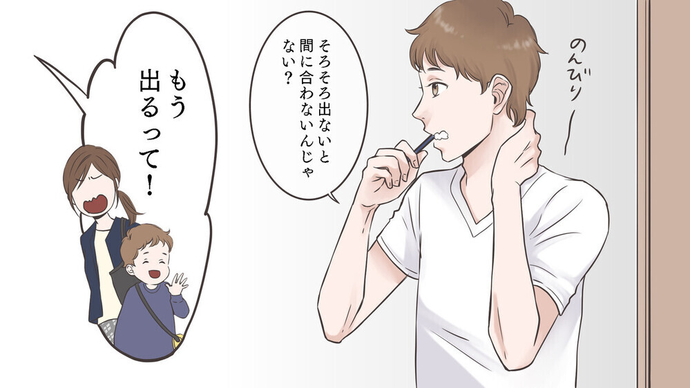 手伝わないくせに「助言だけする夫」にブチギレ寸前！ 経験者は「遠慮せずガンガン手伝わせて」とアドバイス