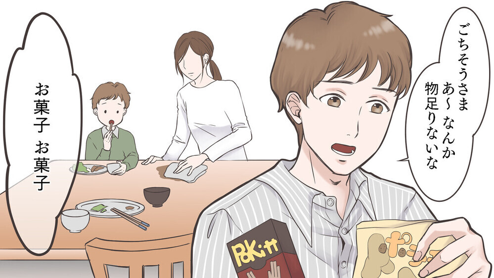 手伝わないくせに「助言だけする夫」にブチギレ寸前！ 経験者は「遠慮せずガンガン手伝わせて」とアドバイス