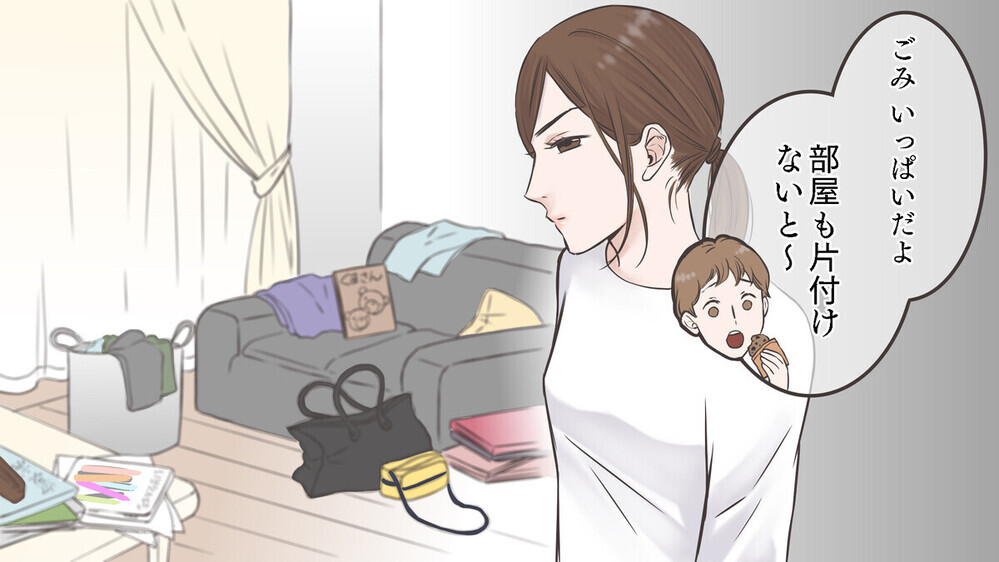 手伝わないくせに「助言だけする夫」にブチギレ寸前！ 経験者は「遠慮せずガンガン手伝わせて」とアドバイス