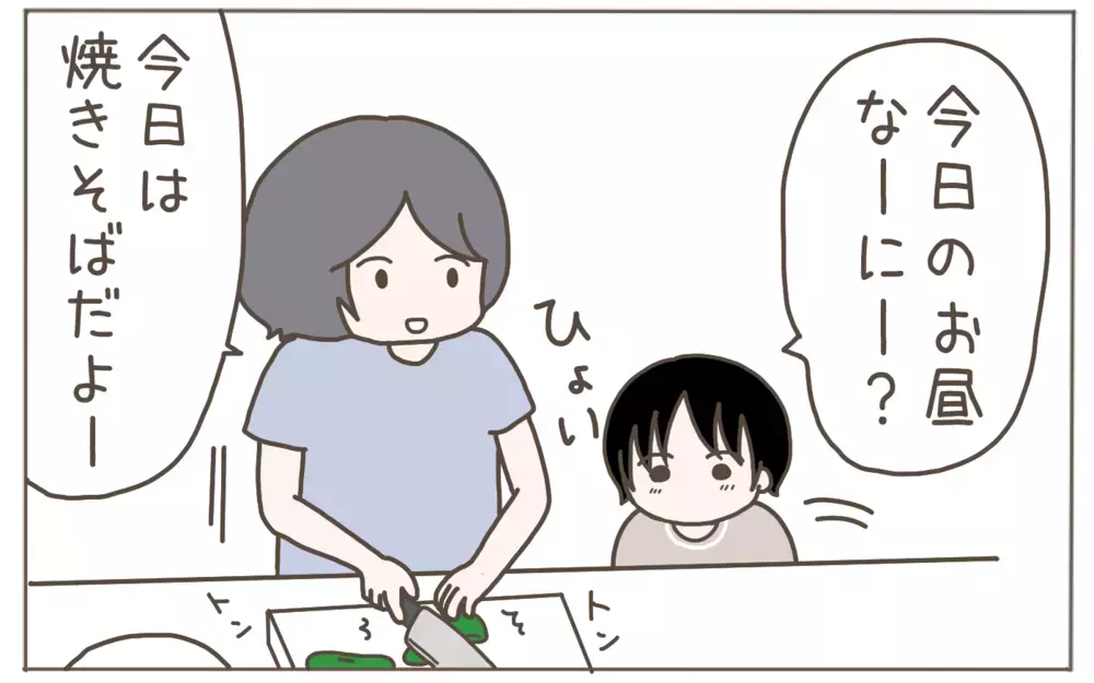 せっかく作ったご飯に不満げ…息子の反応を大きく変えた魔法の言い回し！【子育て楽じゃありません 第110話】