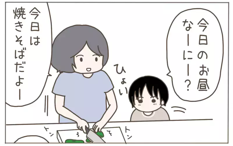 せっかく作ったご飯に不満げ…息子の反応を大きく変えた魔法の言い回し！【子育て楽じゃありません 第110話】