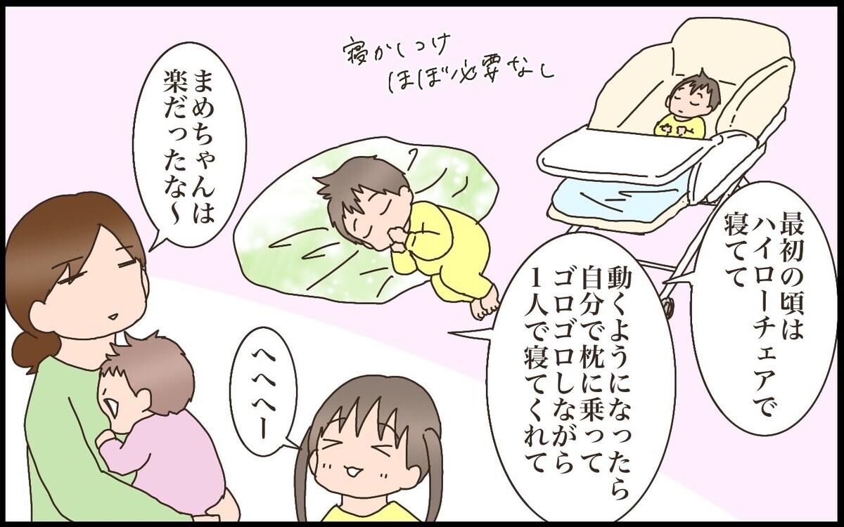 姉妹でもこんなに違う！三者三様それぞれだった赤ちゃん時代の“好み”の話【猫の手貸して～育児絵日記～ Vol.59】