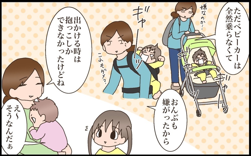 姉妹でもこんなに違う！三者三様それぞれだった赤ちゃん時代の“好み”の話【猫の手貸して～育児絵日記～ Vol.59】