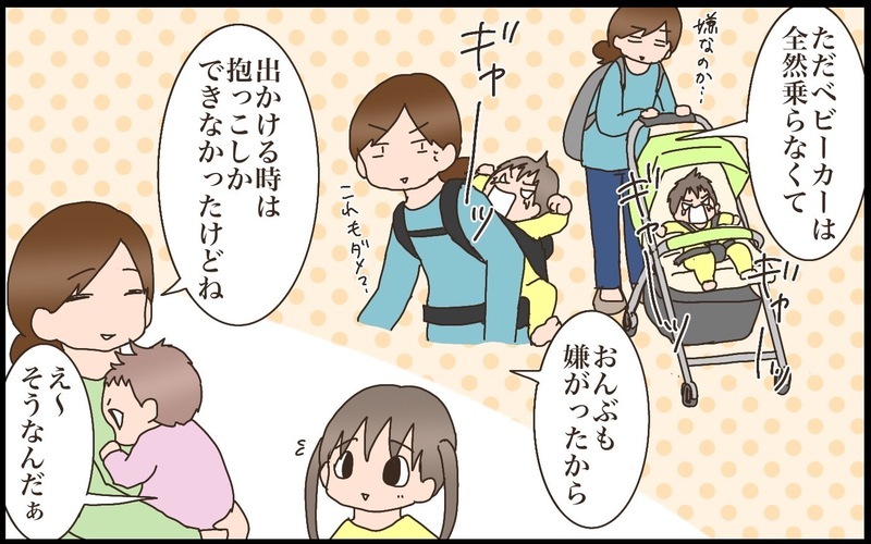 姉妹でもこんなに違う！三者三様それぞれだった赤ちゃん時代の“好み”の話【猫の手貸して～育児絵日記～ Vol.59】