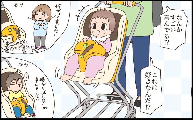 姉妹でもこんなに違う！三者三様それぞれだった赤ちゃん時代の“好み”の話【猫の手貸して～育児絵日記～ Vol.59】
