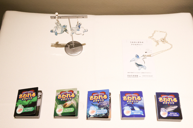すみだ水族館に新常設展示「オガサワラベース」が誕生！ さかなクンの推しは？【編集部の「これ、気になる！」  Vol.11】
