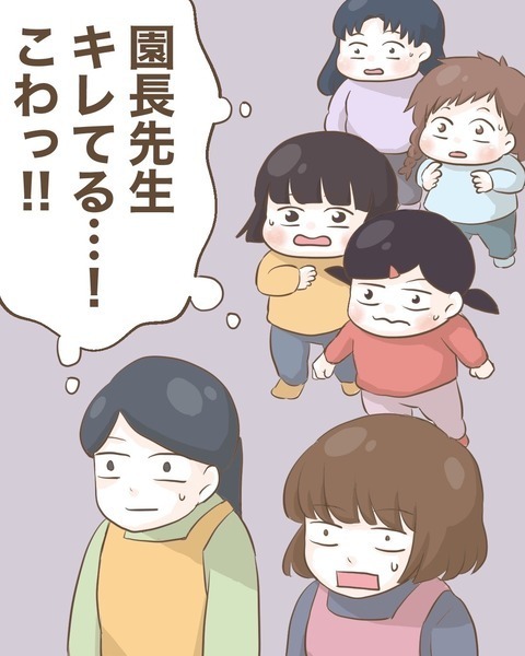 キレた園長先生が暴露！ K先生がこの施設に来た理由とは？【わたしは赤ちゃんポストで産まれた子 Vol.27】