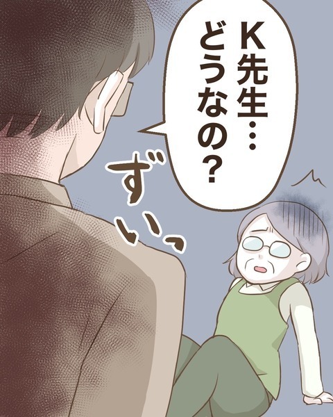 キレた園長先生が暴露！ K先生がこの施設に来た理由とは？【わたしは赤ちゃんポストで産まれた子 Vol.27】