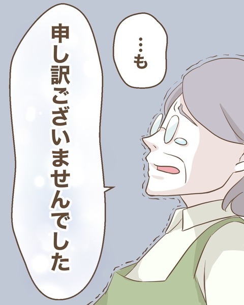 キレた園長先生が暴露！ K先生がこの施設に来た理由とは？【わたしは赤ちゃんポストで産まれた子 Vol.27】