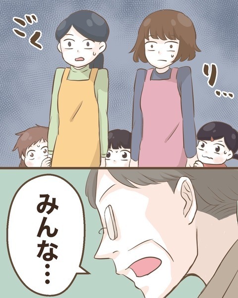 キレた園長先生が暴露！ K先生がこの施設に来た理由とは？【わたしは赤ちゃんポストで産まれた子 Vol.27】