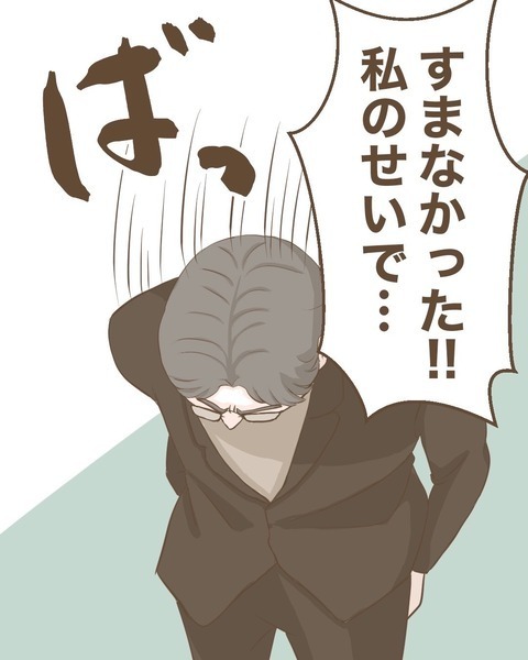 「許せなかった…」今でも忘れない、園長先生のあたたかい言葉【わたしは赤ちゃんポストで産まれた子 Vol.28】