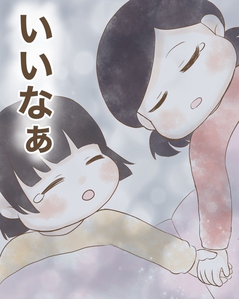 「ありがとう、お父さん」 寂しかった気持ちを埋めてくれた園長先生の存在【わたしは赤ちゃんポストで産まれた子 Vol.29】