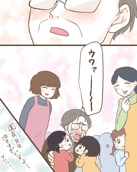 「ありがとう、お父さん」 寂しかった気持ちを埋めてくれた園長先生の存在【わたしは赤ちゃんポストで産まれた子 Vol.29】