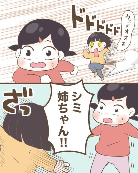 親友に無視されてる…!? なんで急に冷たい態度を取るの？【わたしは赤ちゃんポストで産まれた子 Vol.30】