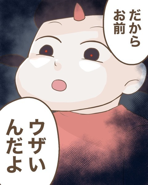 親友に無視されてる…!? なんで急に冷たい態度を取るの？【わたしは赤ちゃんポストで産まれた子 Vol.30】