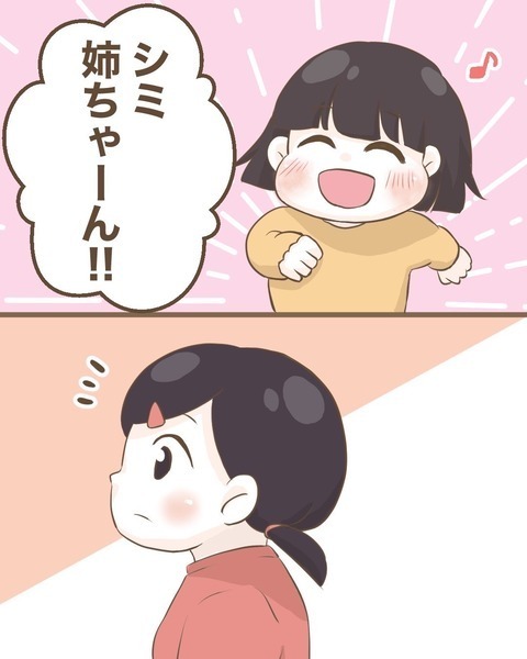 親友に無視されてる…!? なんで急に冷たい態度を取るの？【わたしは赤ちゃんポストで産まれた子 Vol.30】