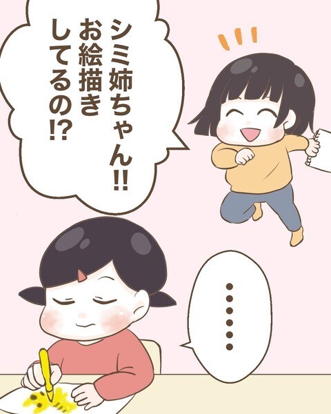 親友に無視されてる…!? なんで急に冷たい態度を取るの？【わたしは赤ちゃんポストで産まれた子 Vol.30】