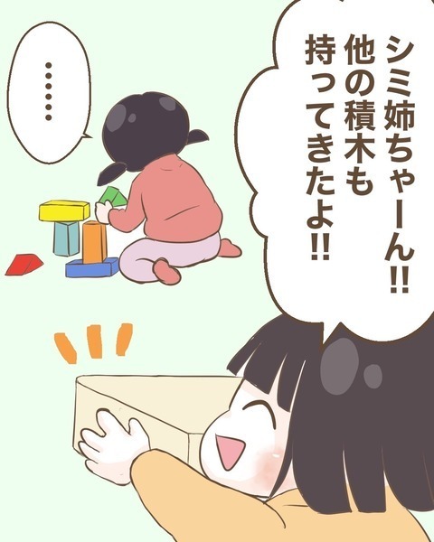 親友に無視されてる…!? なんで急に冷たい態度を取るの？【わたしは赤ちゃんポストで産まれた子 Vol.30】