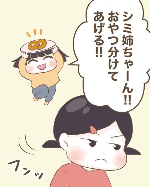 親友に無視されてる…!? なんで急に冷たい態度を取るの？【わたしは赤ちゃんポストで産まれた子 Vol.30】