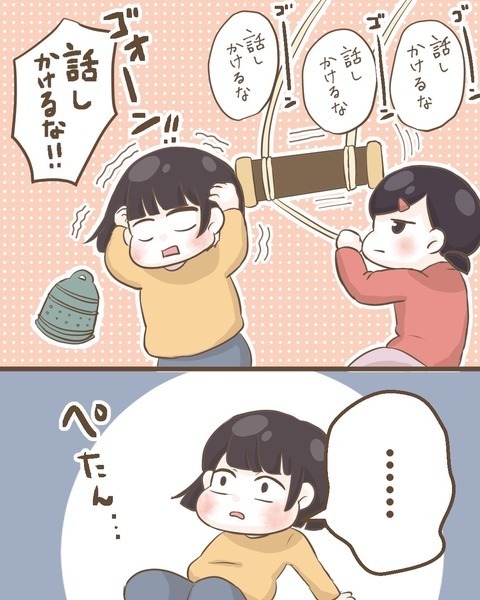 「話しかけてこないで」と言われ撃沈…！ しかし親友には事情があった!?【わたしは赤ちゃんポストで産まれた子 Vol.31】