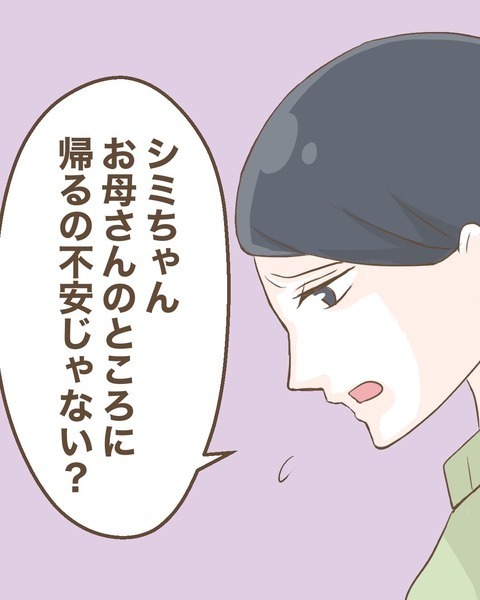 「話しかけてこないで」と言われ撃沈…！ しかし親友には事情があった!?【わたしは赤ちゃんポストで産まれた子 Vol.31】