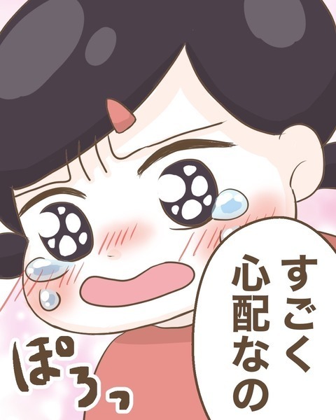 親友はわざと嫌われようとしていた!? その理由に号泣【わたしは赤ちゃんポストで産まれた子 Vol.32】