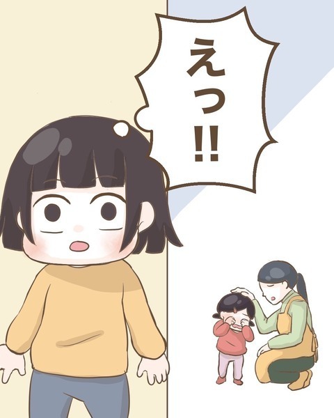 親友はわざと嫌われようとしていた!? その理由に号泣【わたしは赤ちゃんポストで産まれた子 Vol.32】