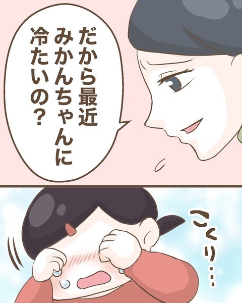 親友はわざと嫌われようとしていた!? その理由に号泣【わたしは赤ちゃんポストで産まれた子 Vol.32】