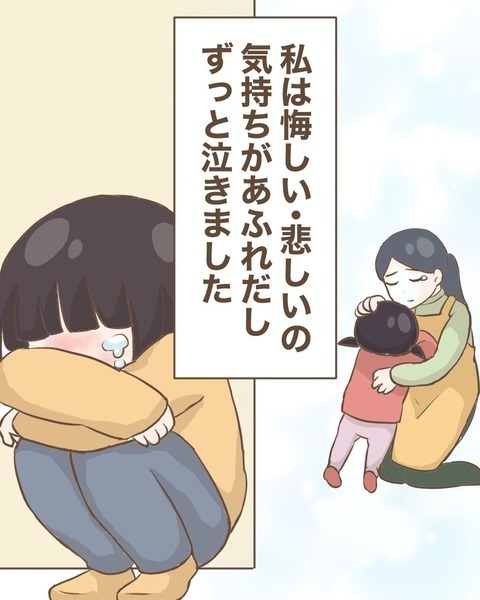 親友はわざと嫌われようとしていた!? その理由に号泣【わたしは赤ちゃんポストで産まれた子 Vol.32】