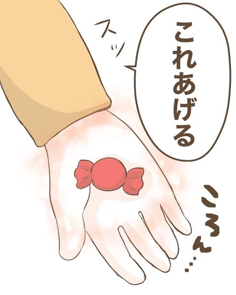 すべてを知ったみかんが、親友の心を開くためにとった行動は？【わたしは赤ちゃんポストで産まれた子 Vol.33】