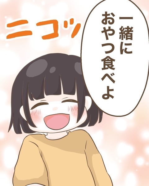 すべてを知ったみかんが、親友の心を開くためにとった行動は？【わたしは赤ちゃんポストで産まれた子 Vol.33】
