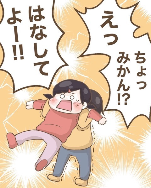 親友との決別宣言!? みかんが覚悟を持って伝えたこと【わたしは赤ちゃんポストで産まれた子 Vol.34】