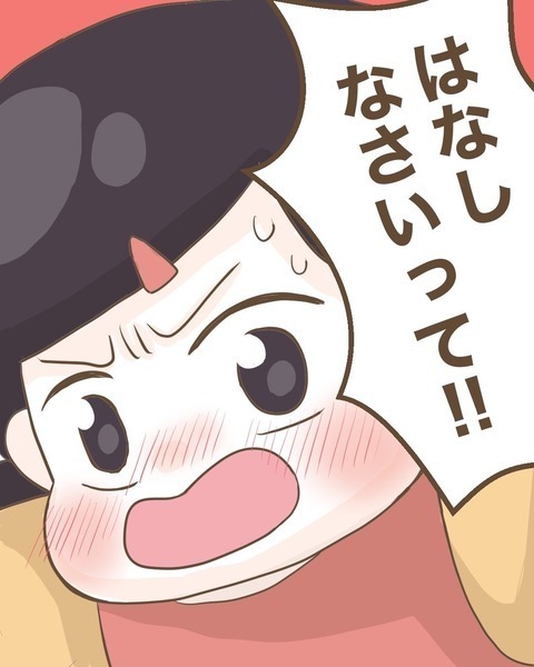 親友との決別宣言!? みかんが覚悟を持って伝えたこと【わたしは赤ちゃんポストで産まれた子 Vol.34】