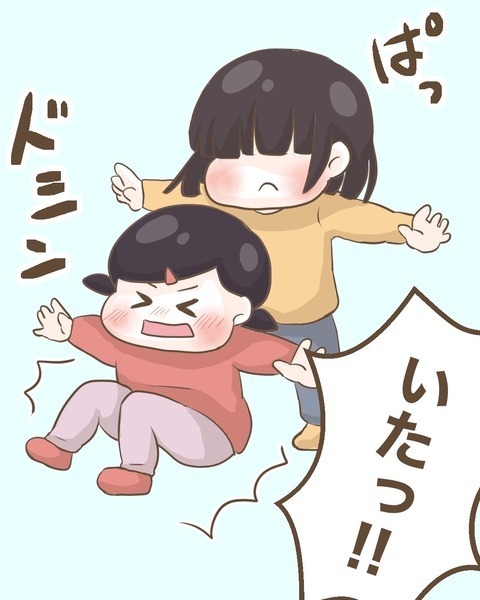 親友との決別宣言!? みかんが覚悟を持って伝えたこと【わたしは赤ちゃんポストで産まれた子 Vol.34】