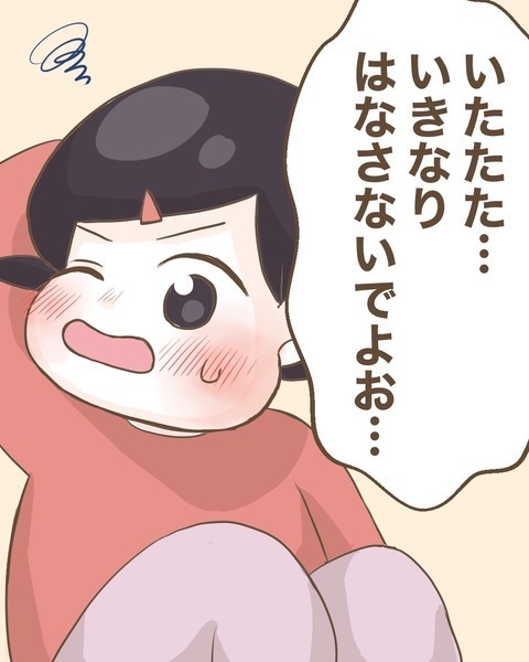 親友との決別宣言!? みかんが覚悟を持って伝えたこと【わたしは赤ちゃんポストで産まれた子 Vol.34】