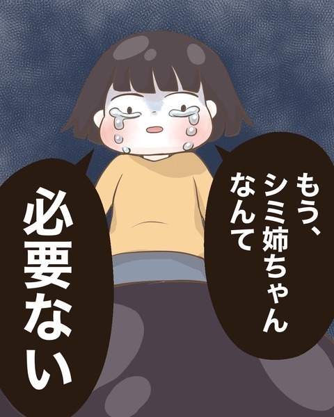 親友との決別宣言!? みかんが覚悟を持って伝えたこと【わたしは赤ちゃんポストで産まれた子 Vol.34】