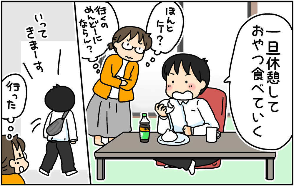 学校帰りに塾へ直行は効率的!? 中3次男にすすめてみた結果…【4人の子ども育ててます 第137話】